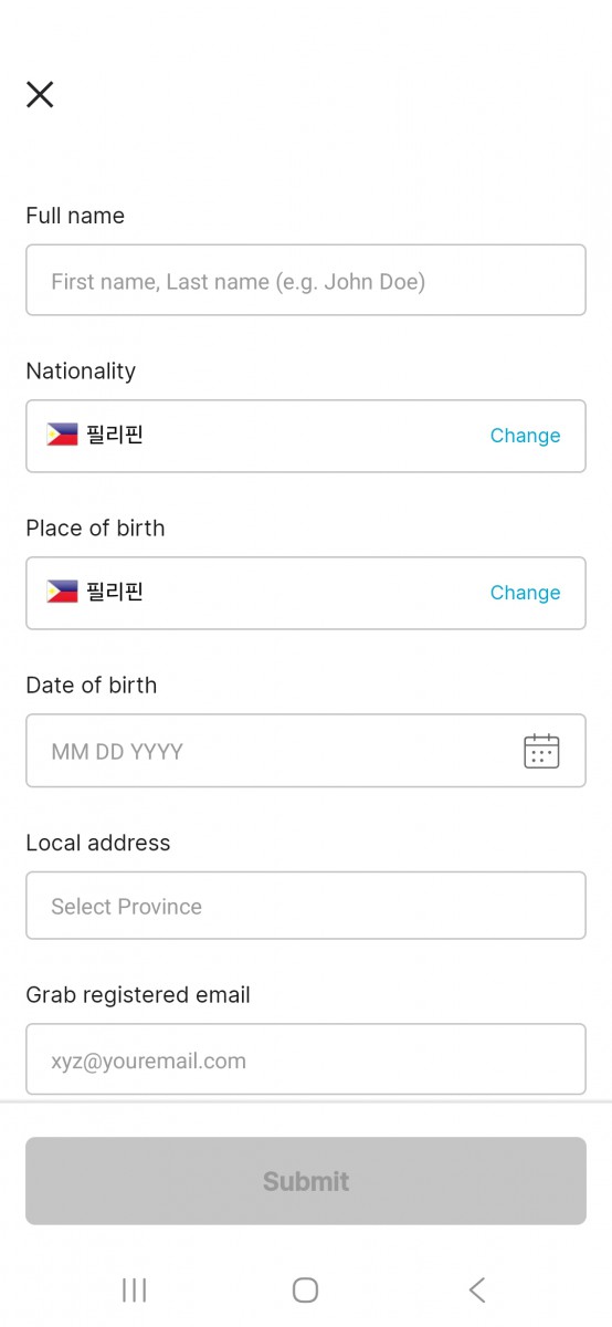 필리핀 그랩 사용법