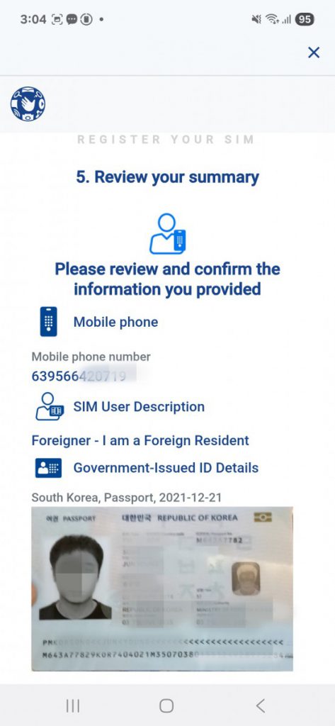 사는 곳 정보
